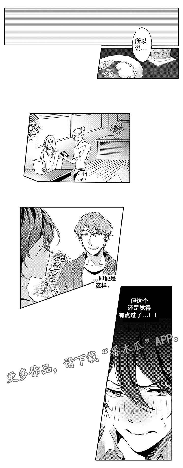 第7章：教学