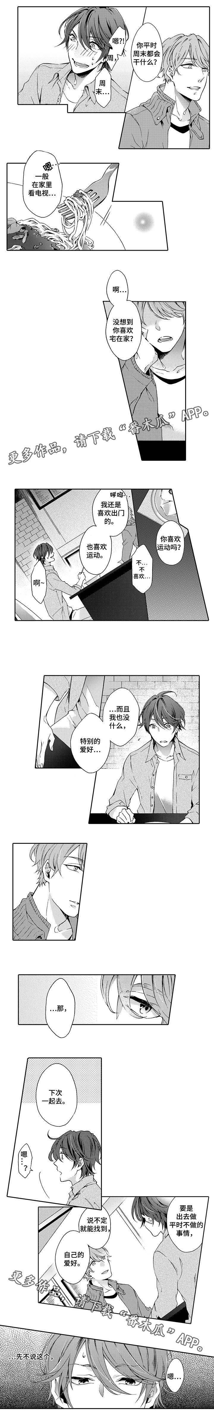 第7章：教学