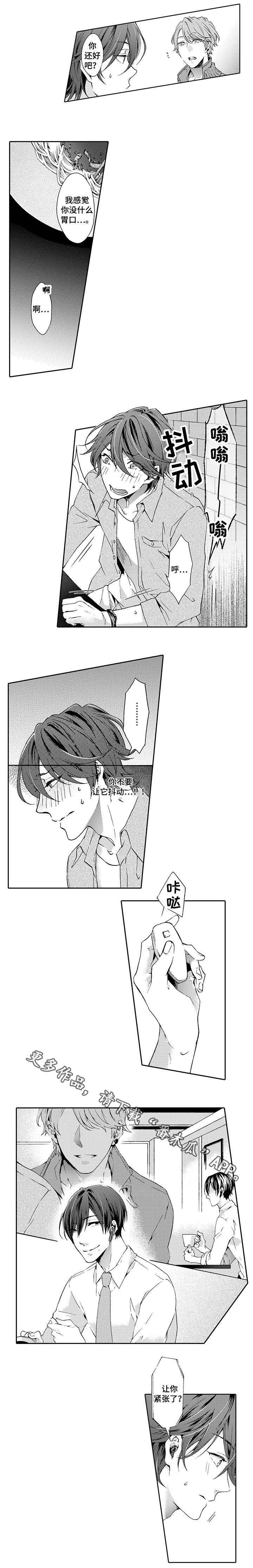 第8章：回家