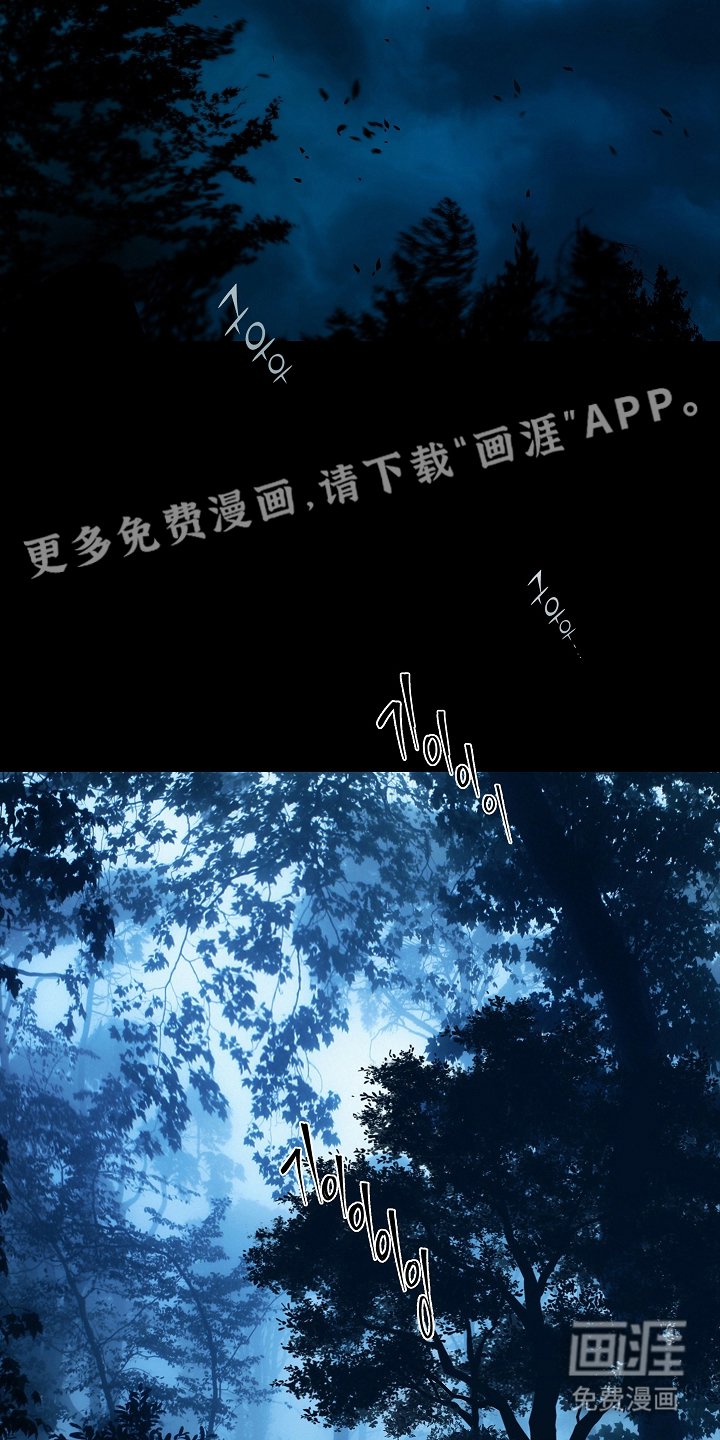 第1章：命案现场