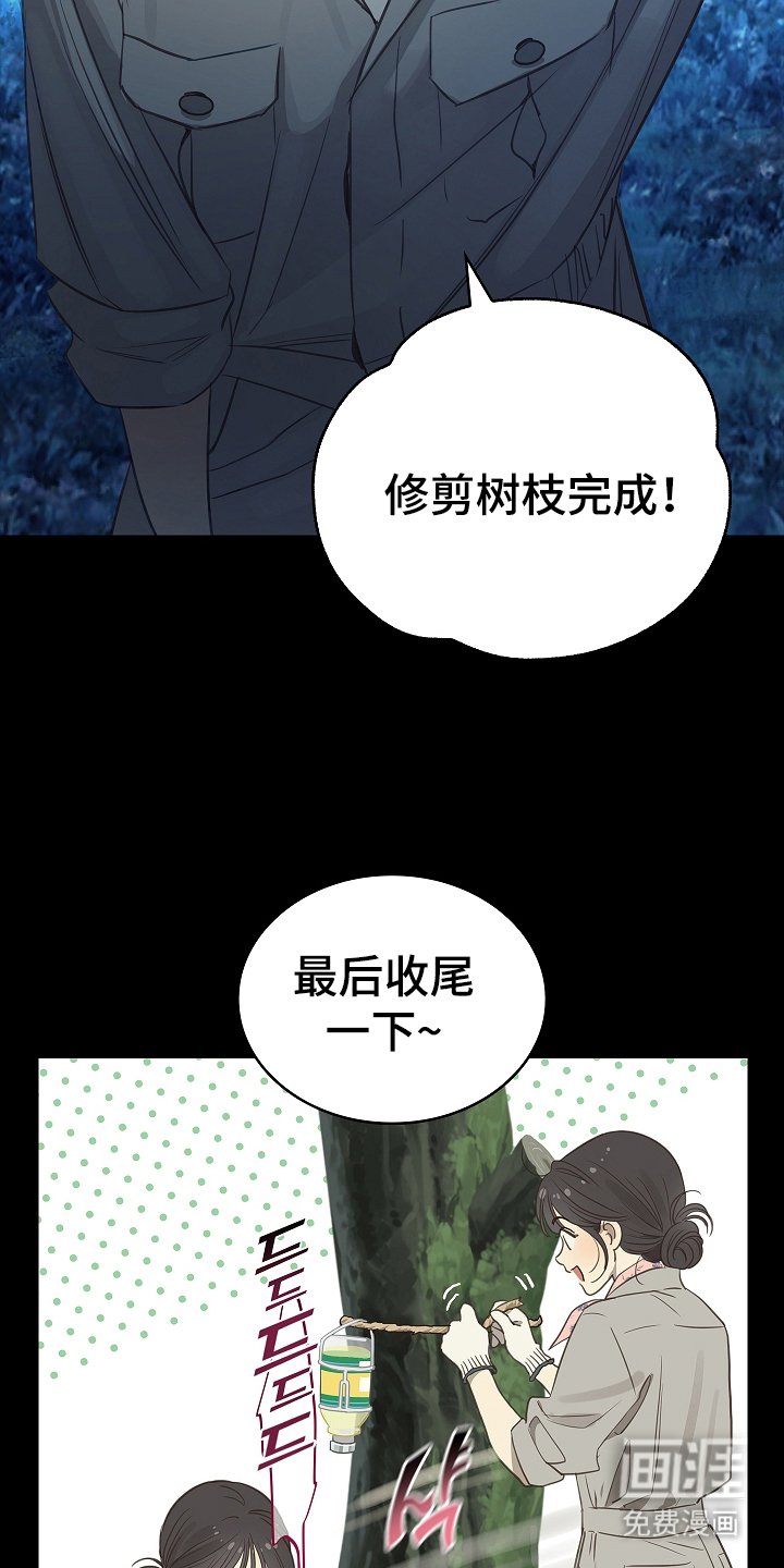 第1章：命案现场
