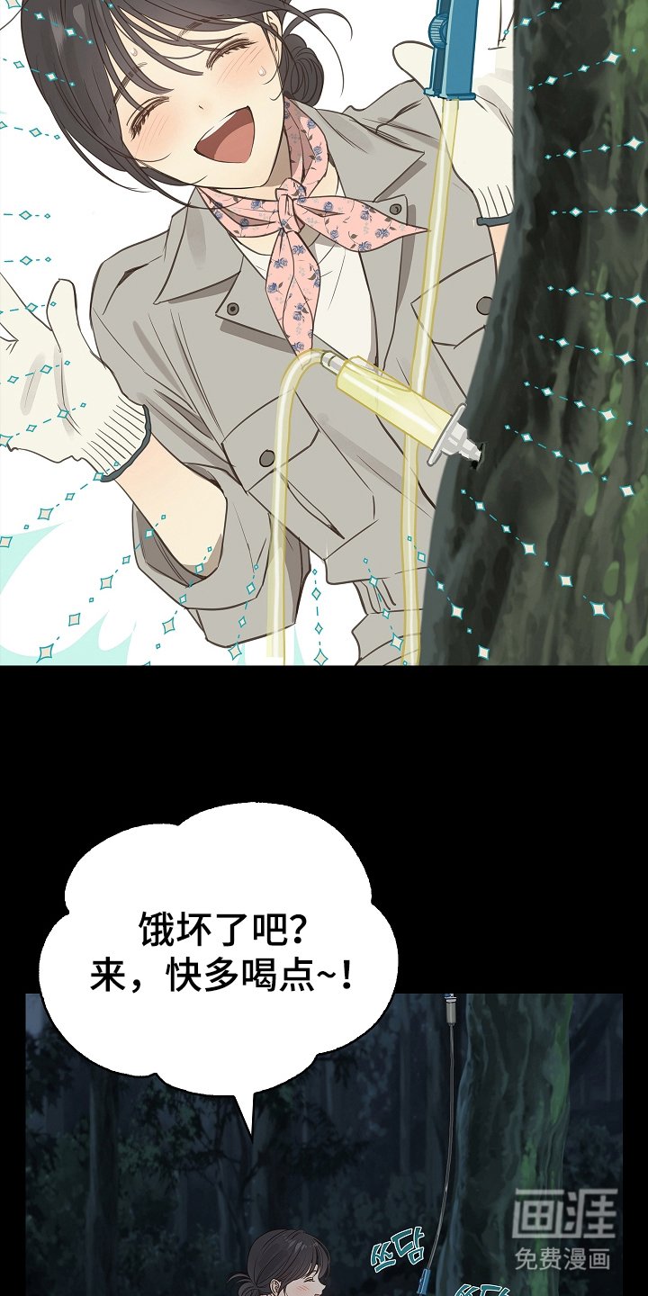 第1章：命案现场