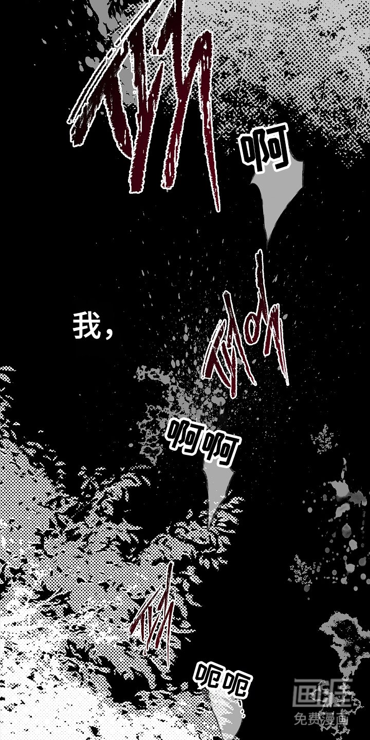 第1章：命案现场