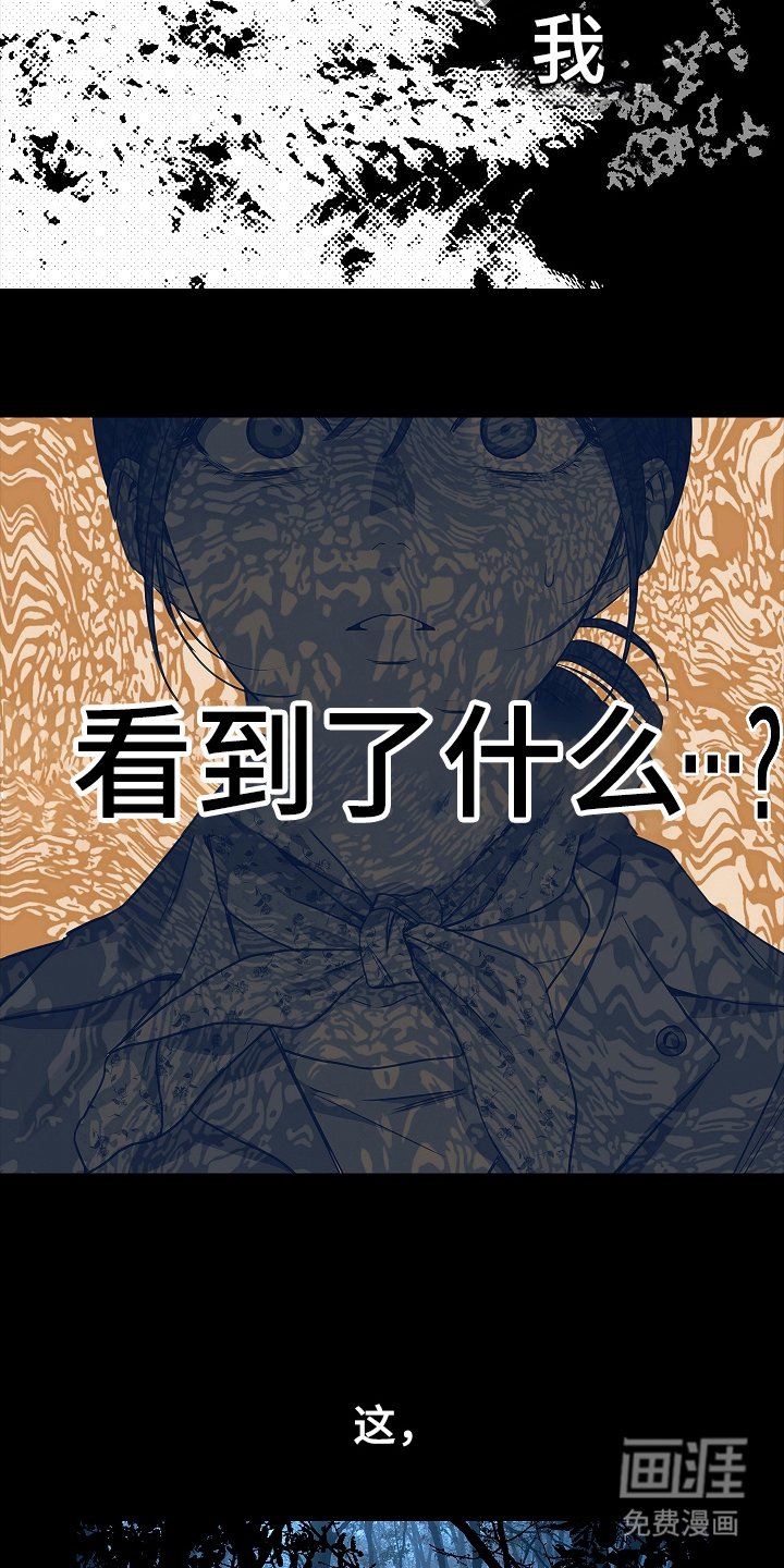第1章：命案现场