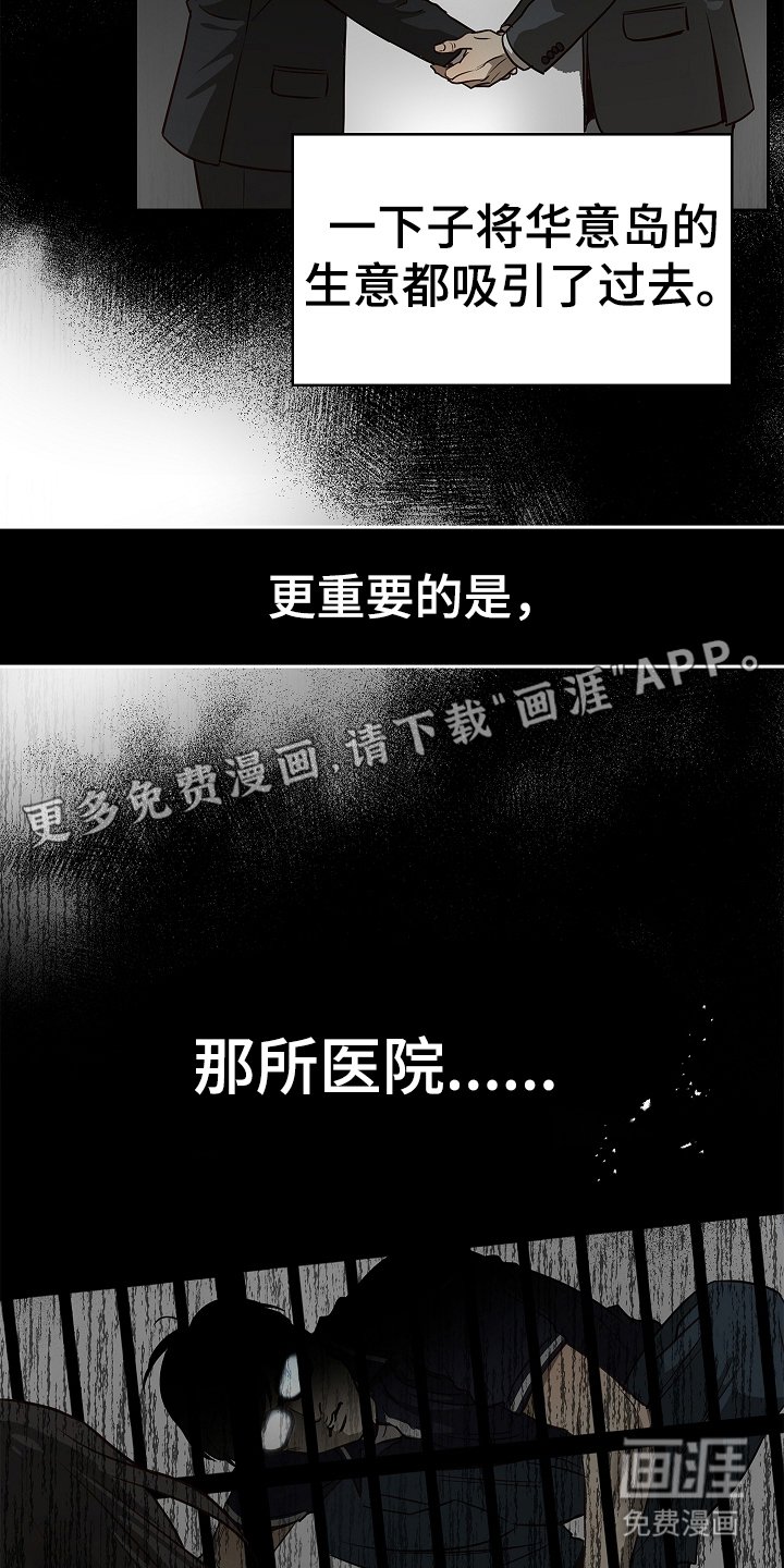 第10章：磨平