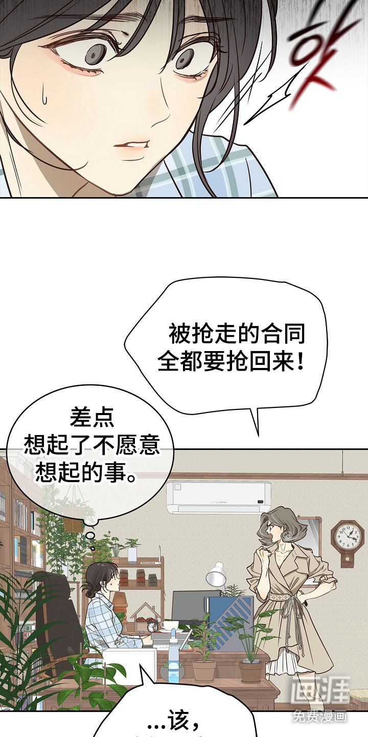 第10章：磨平