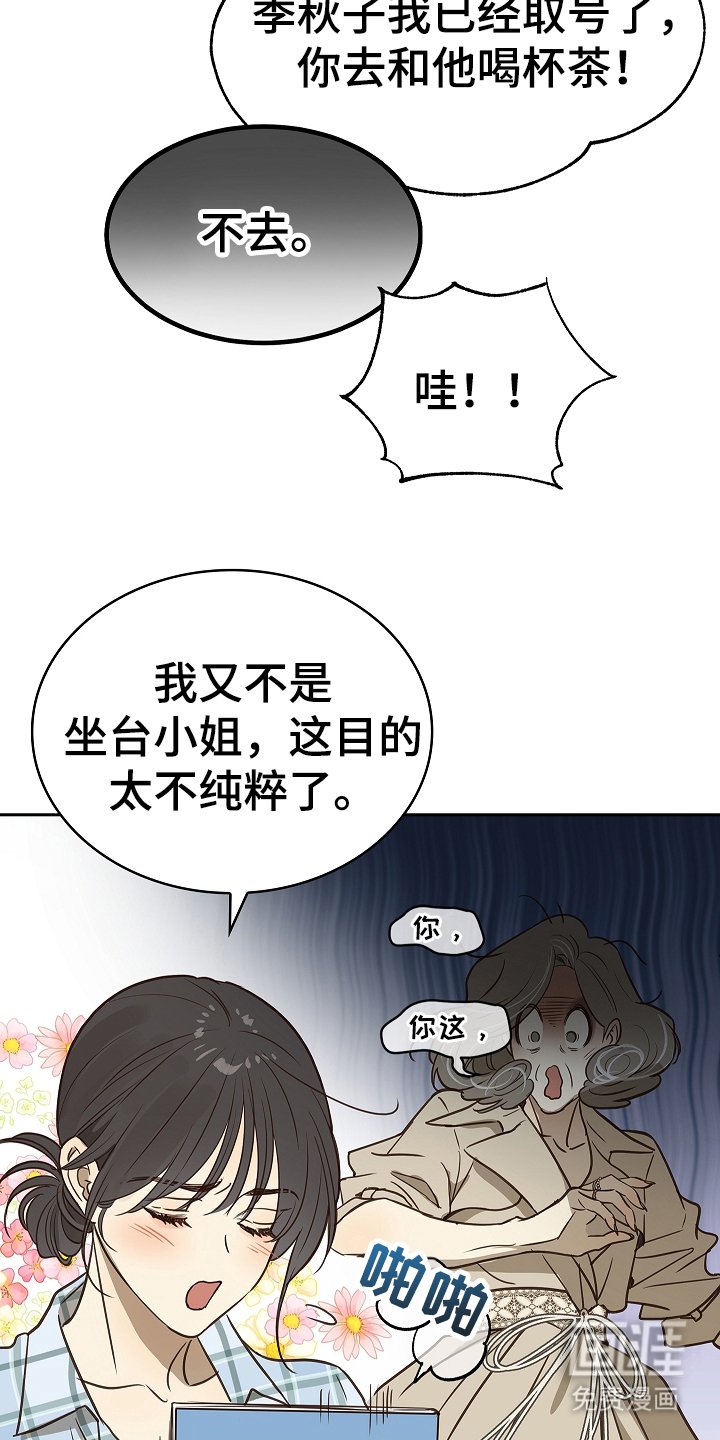 第10章：磨平