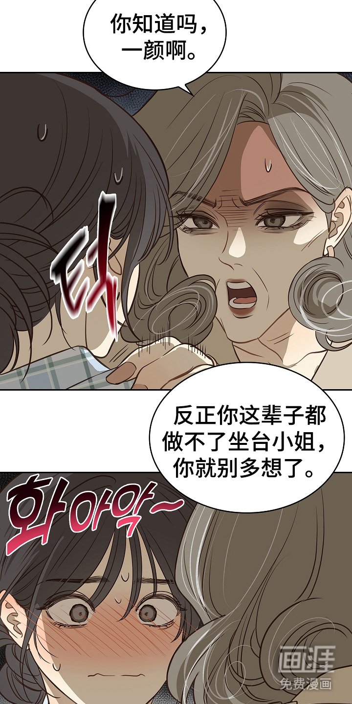 第10章：磨平