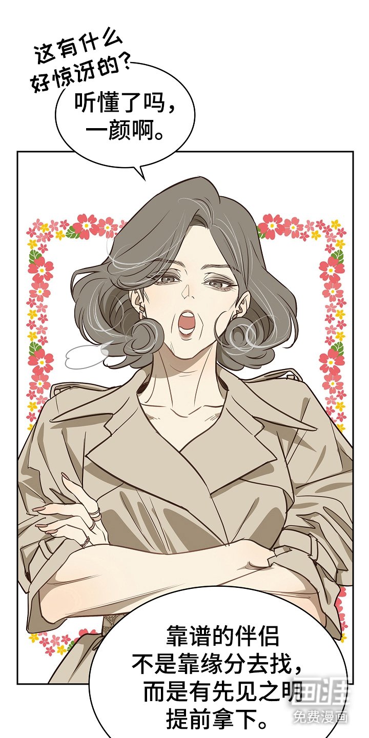 第10章：磨平