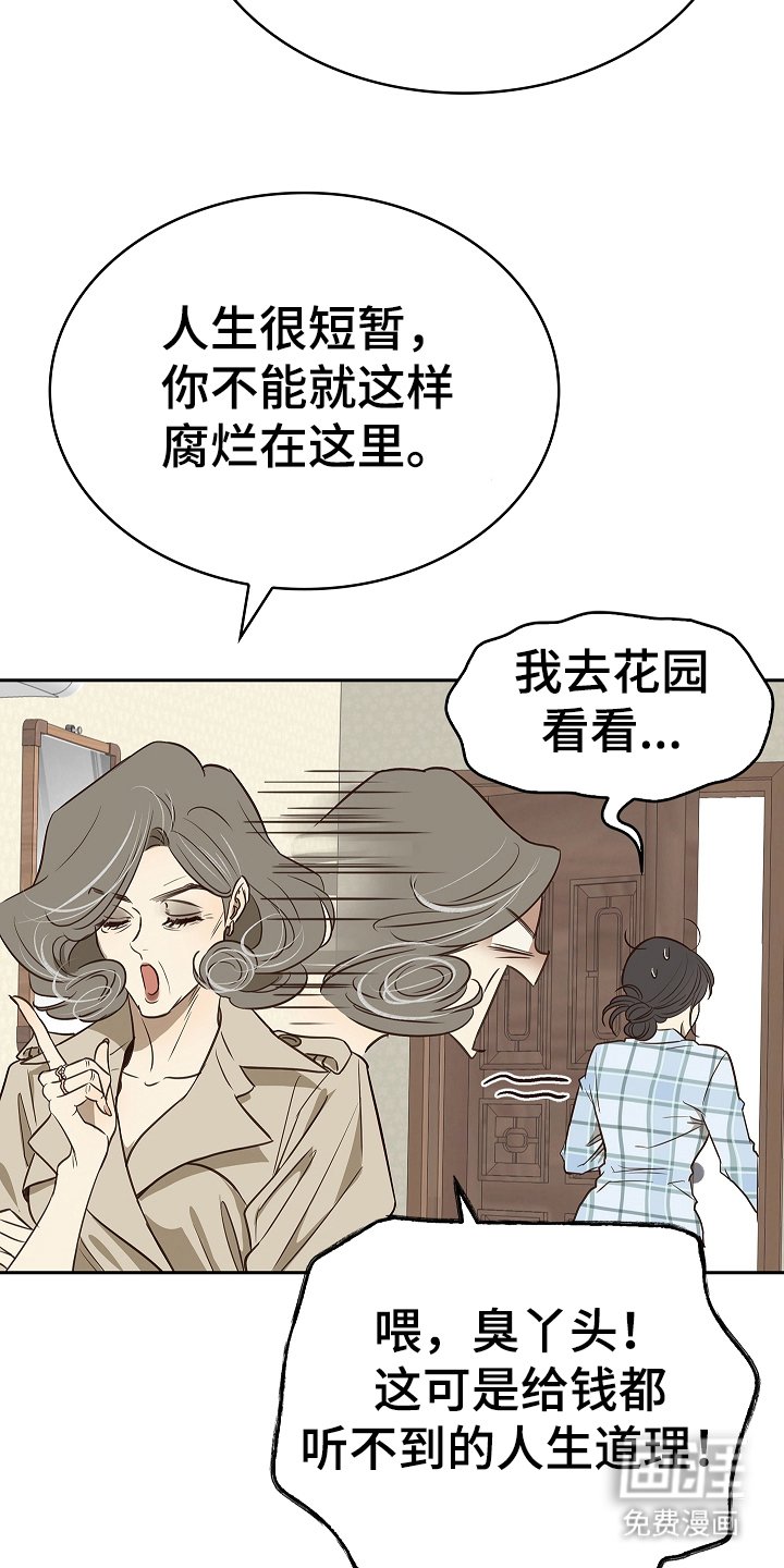 第10章：磨平