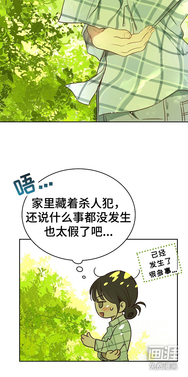 第10章：磨平