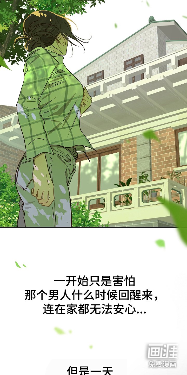 第10章：磨平