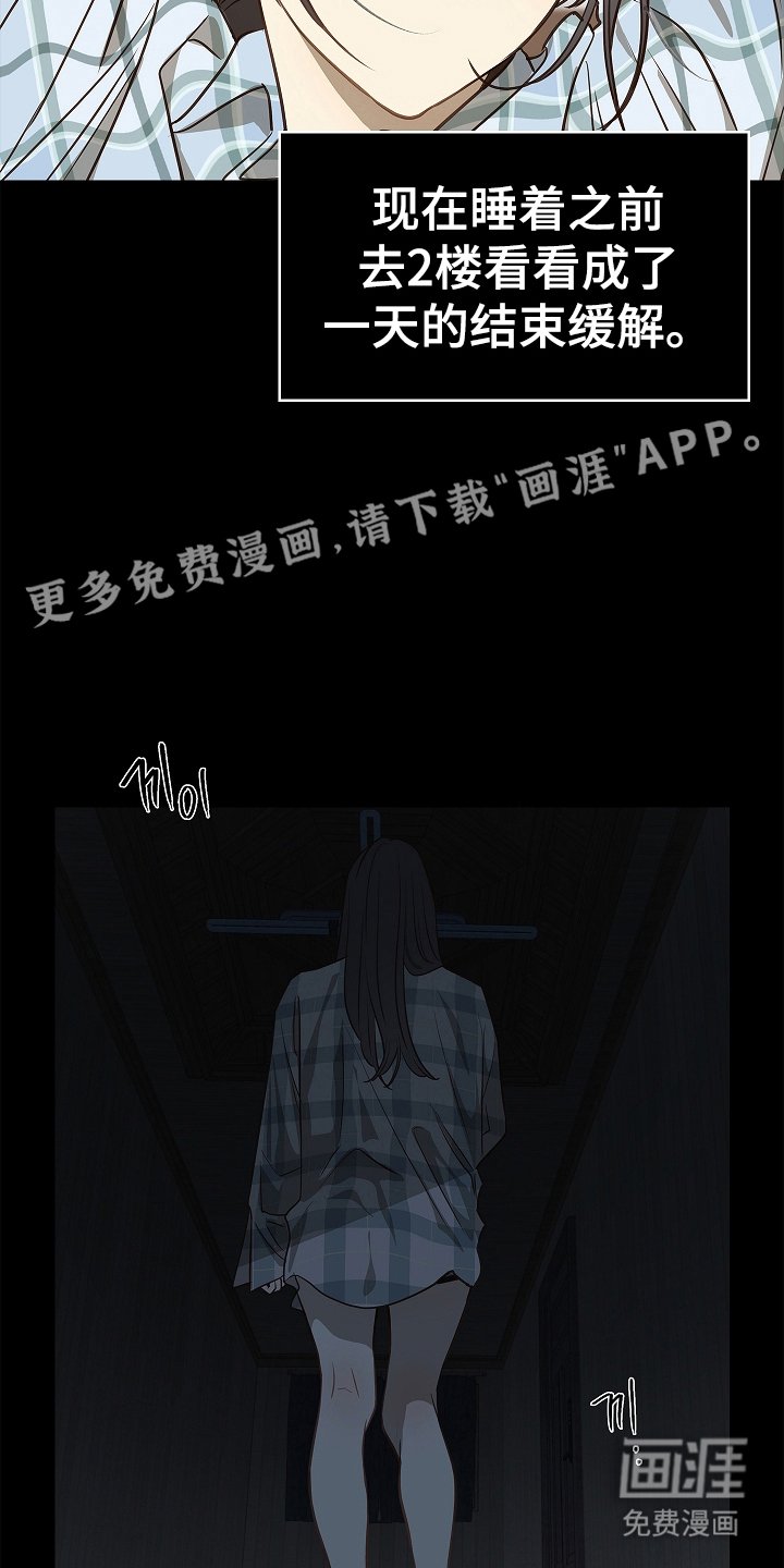 第11章：醒来