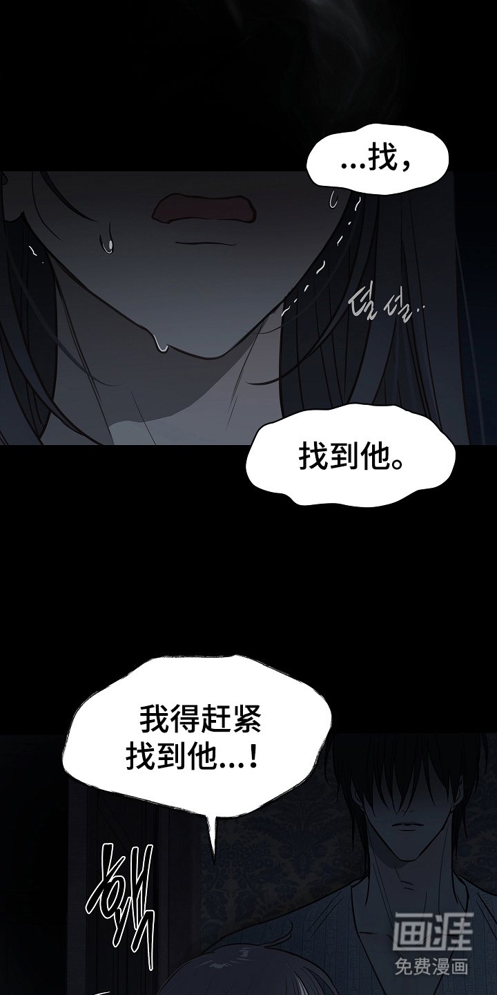 第11章：醒来