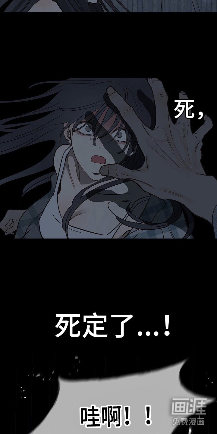 第11章：醒来