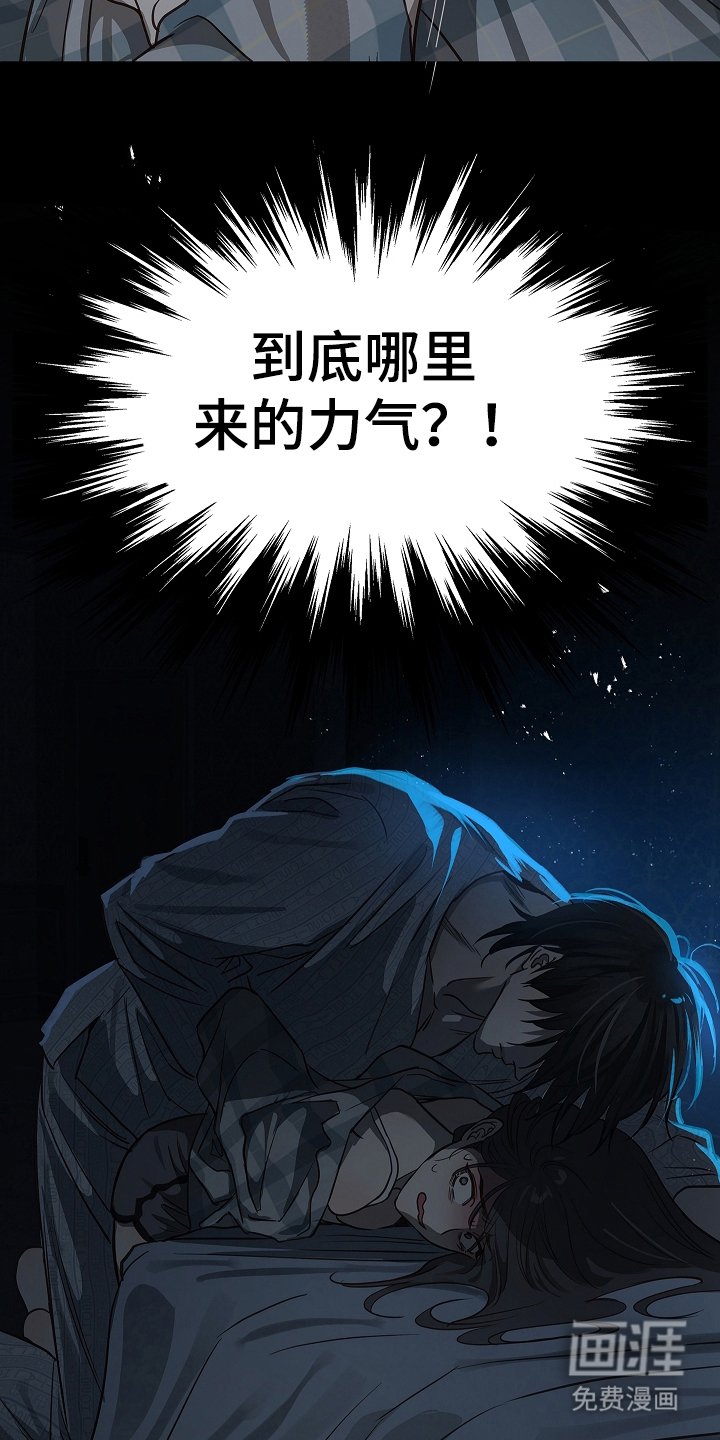 第11章：醒来