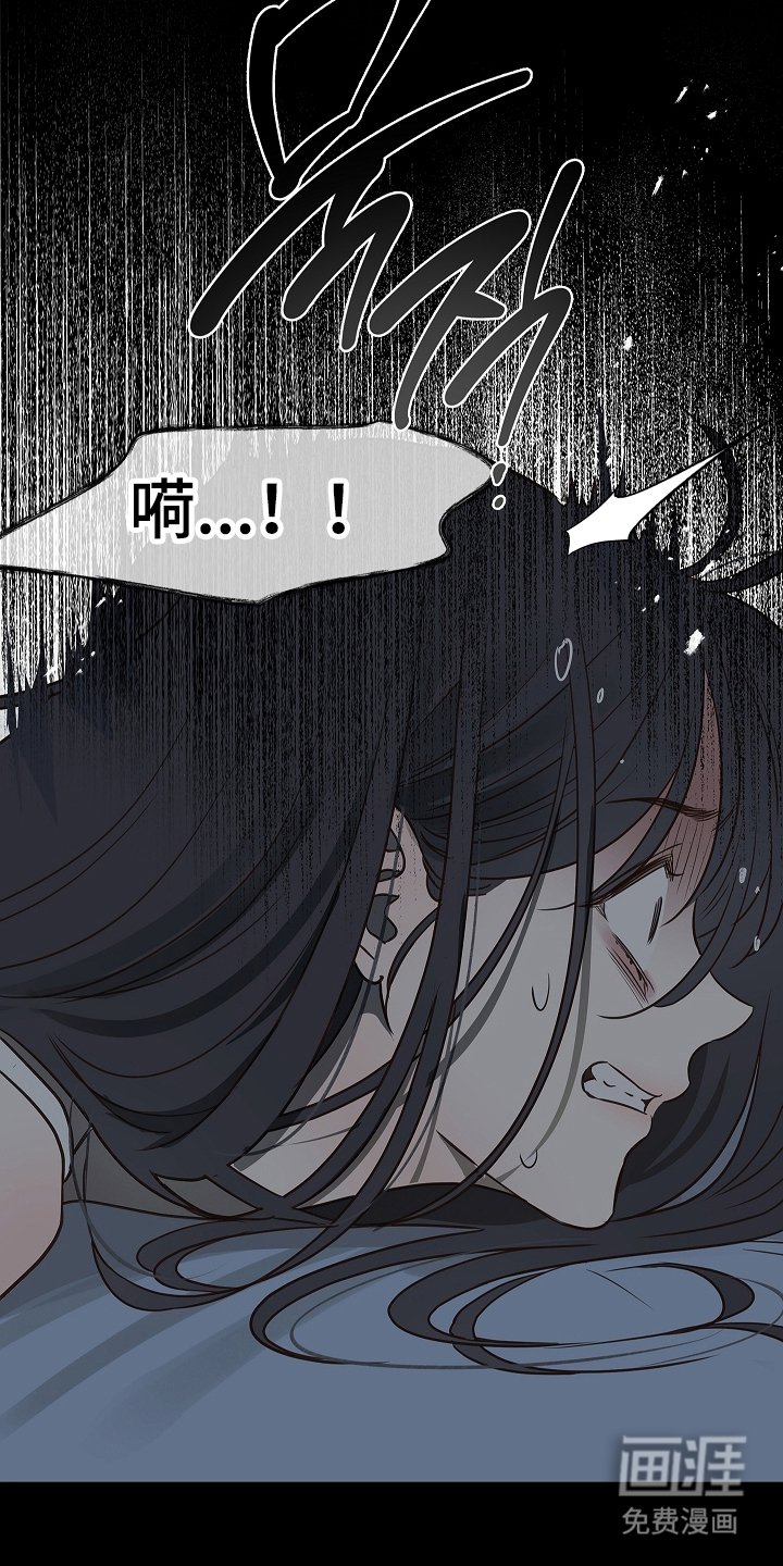 第11章：醒来