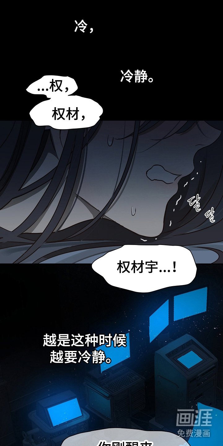第11章：醒来