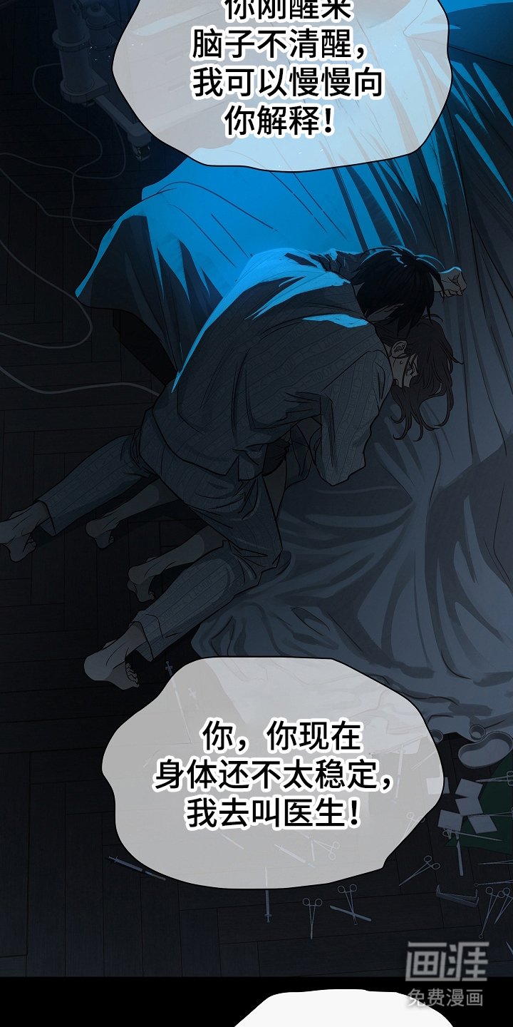 第11章：醒来