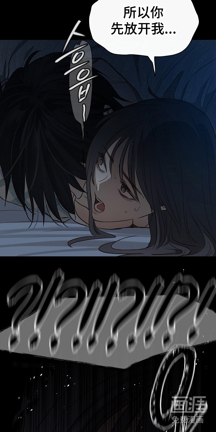 第11章：醒来