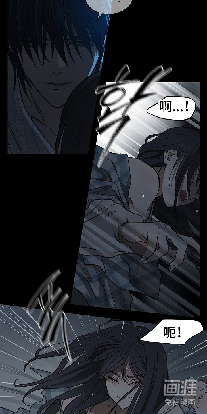 第12章：谎言