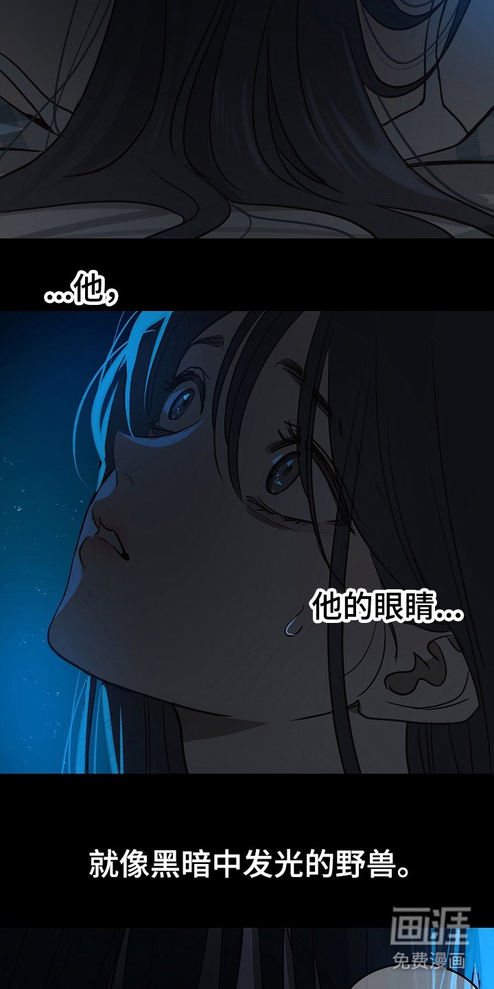 第12章：谎言