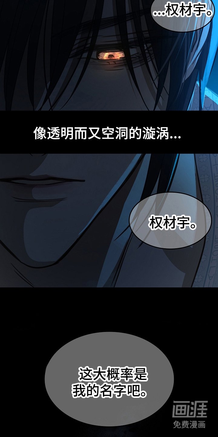 第12章：谎言