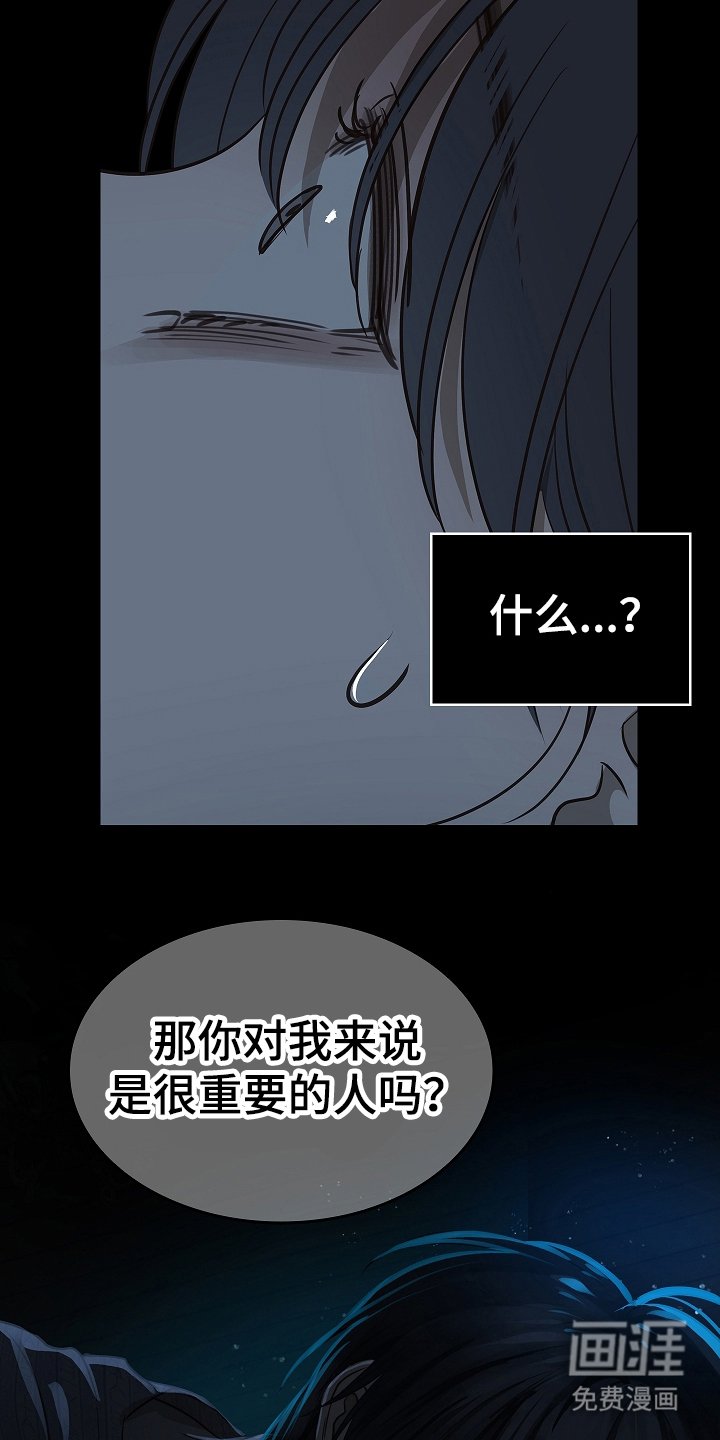 第12章：谎言