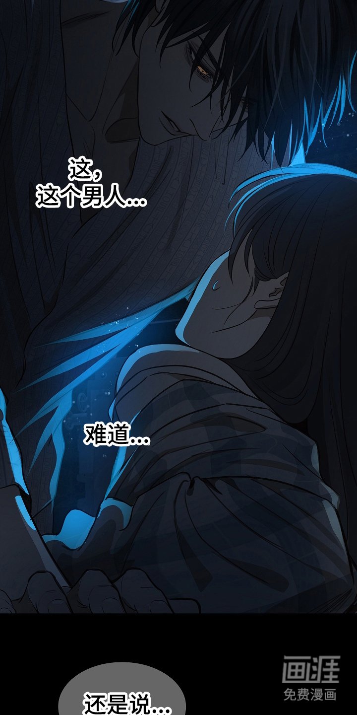 第12章：谎言