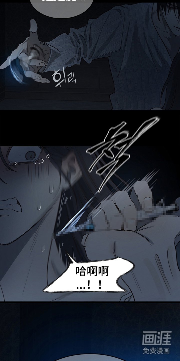 第12章：谎言