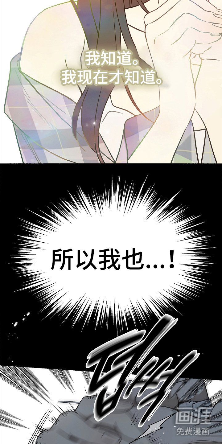第12章：谎言