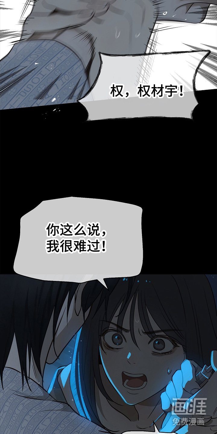 第12章：谎言