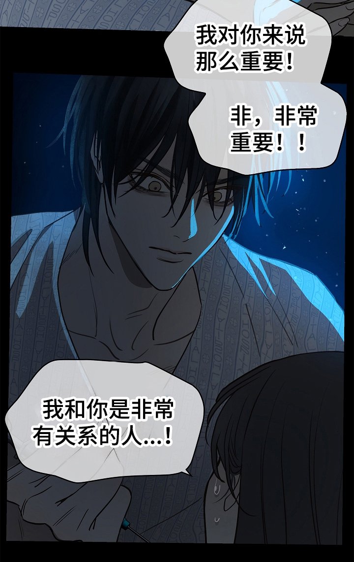 第12章：谎言