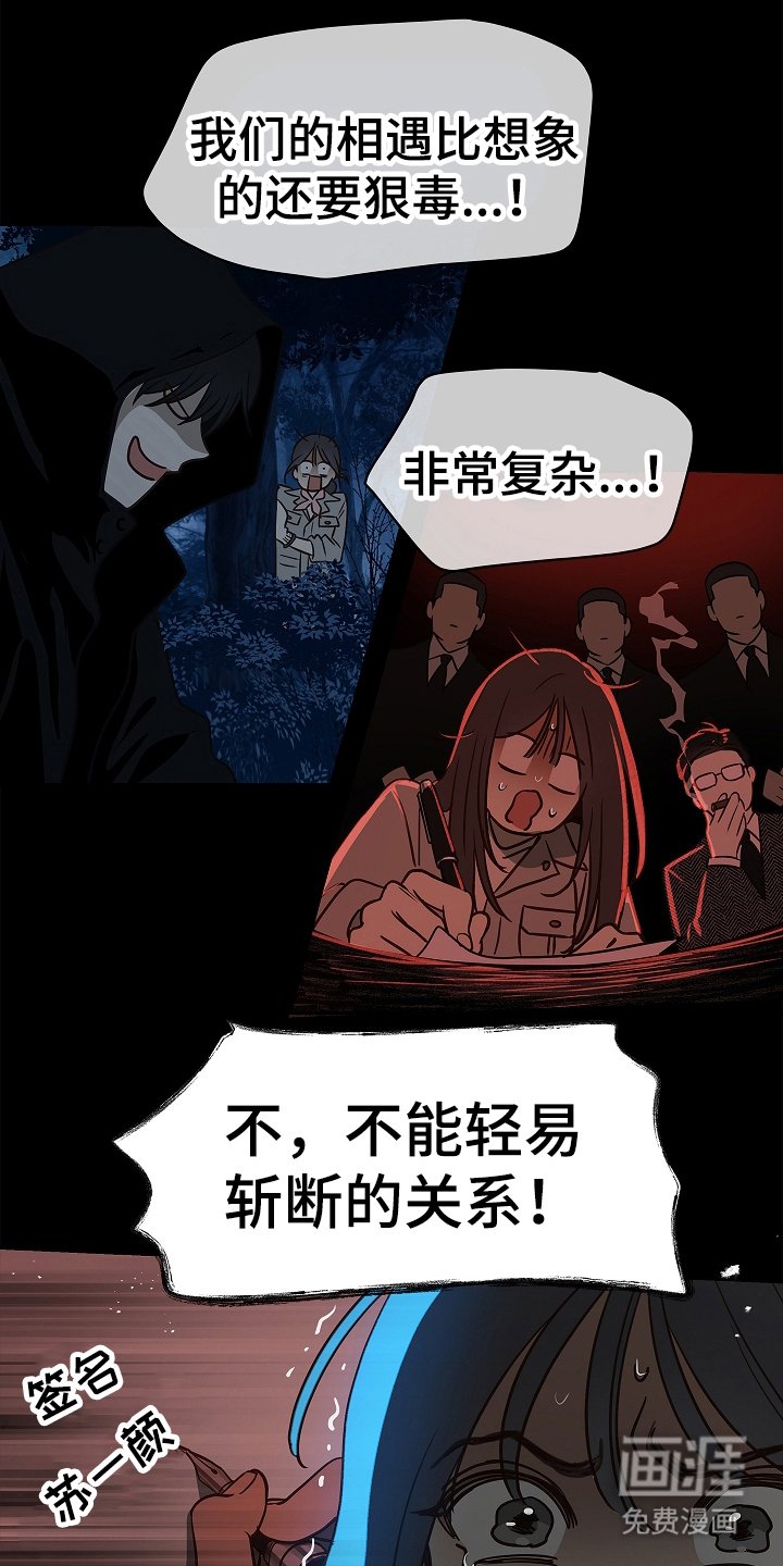 第13章：洗脑