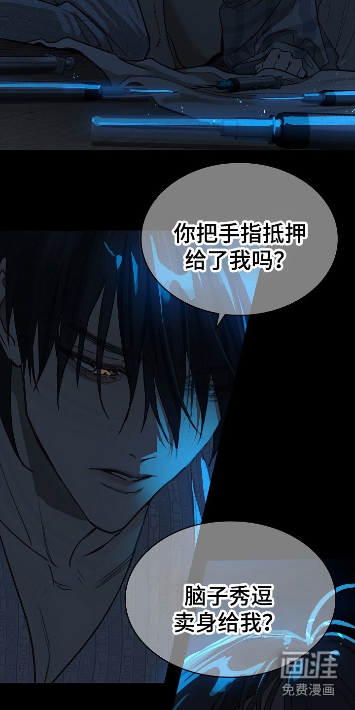 第13章：洗脑