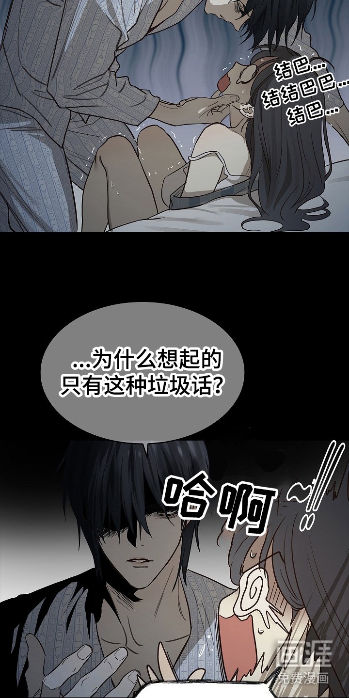 第13章：洗脑