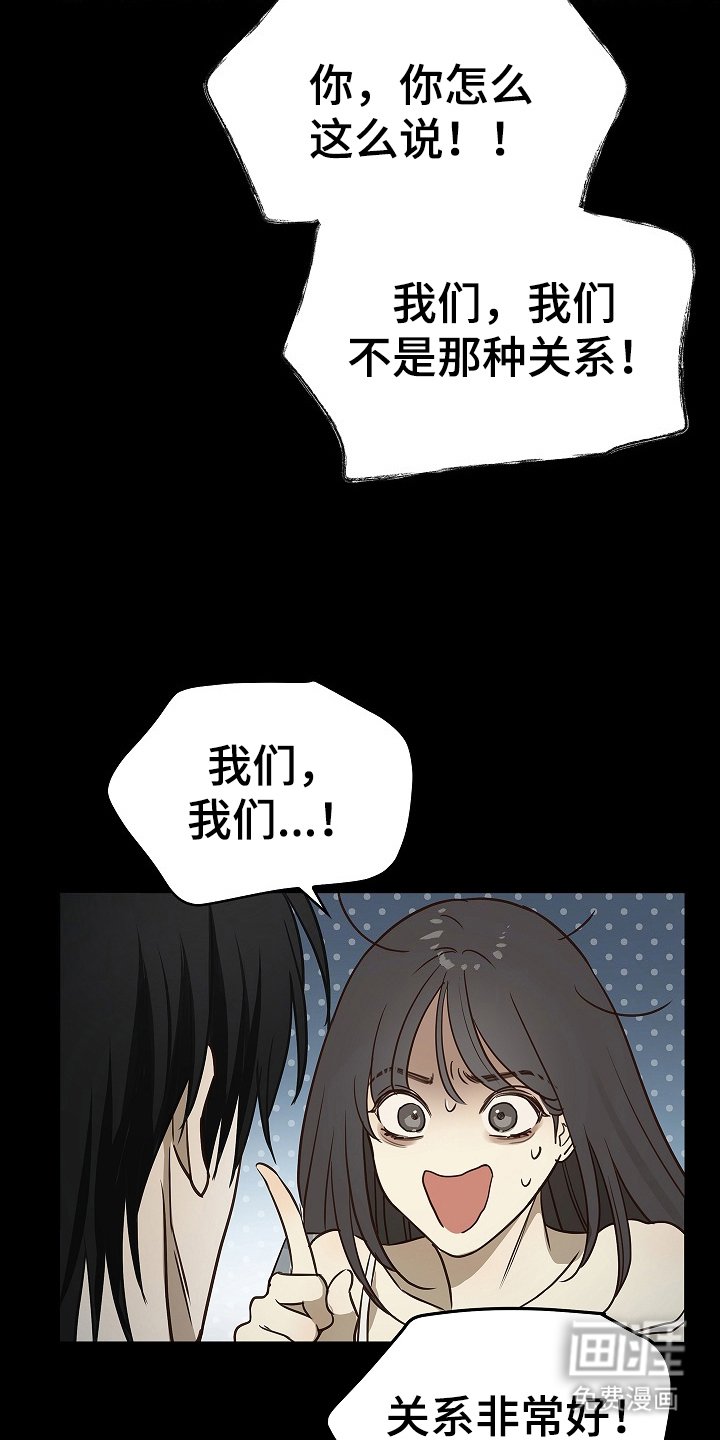 第13章：洗脑