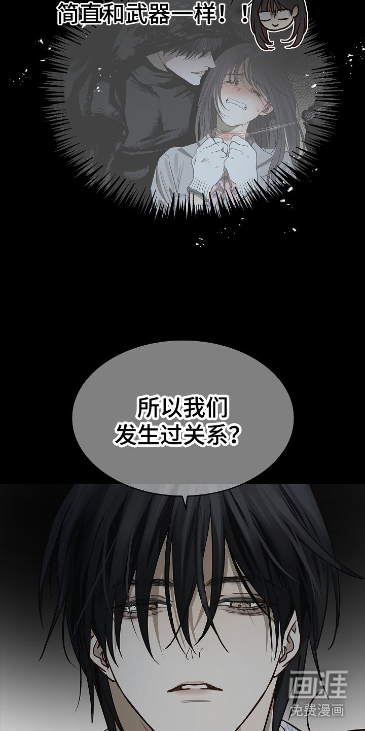 第13章：洗脑