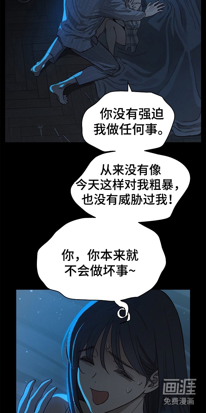 第13章：洗脑