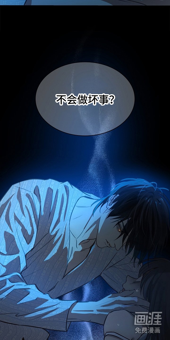 第13章：洗脑