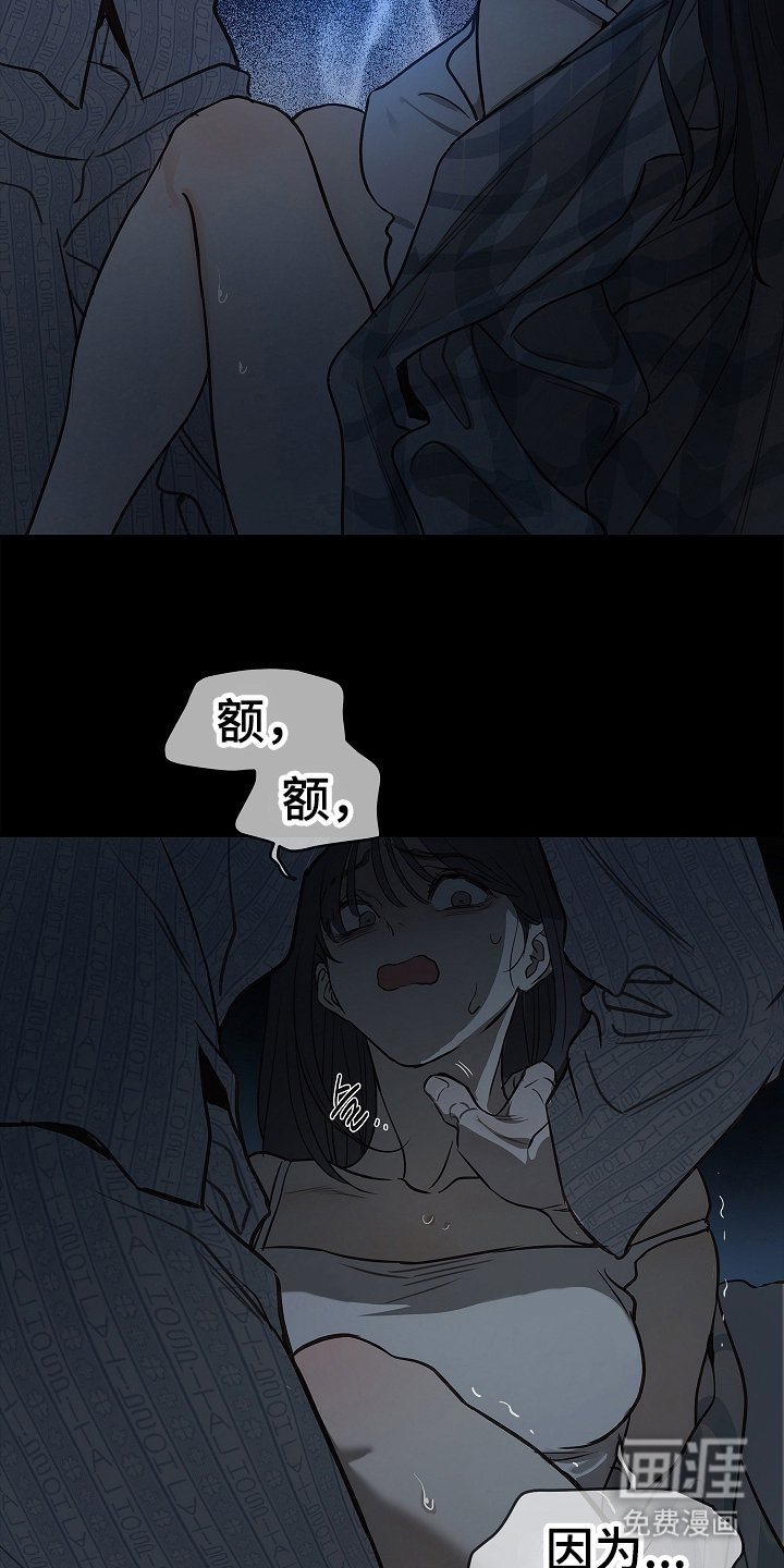 第13章：洗脑