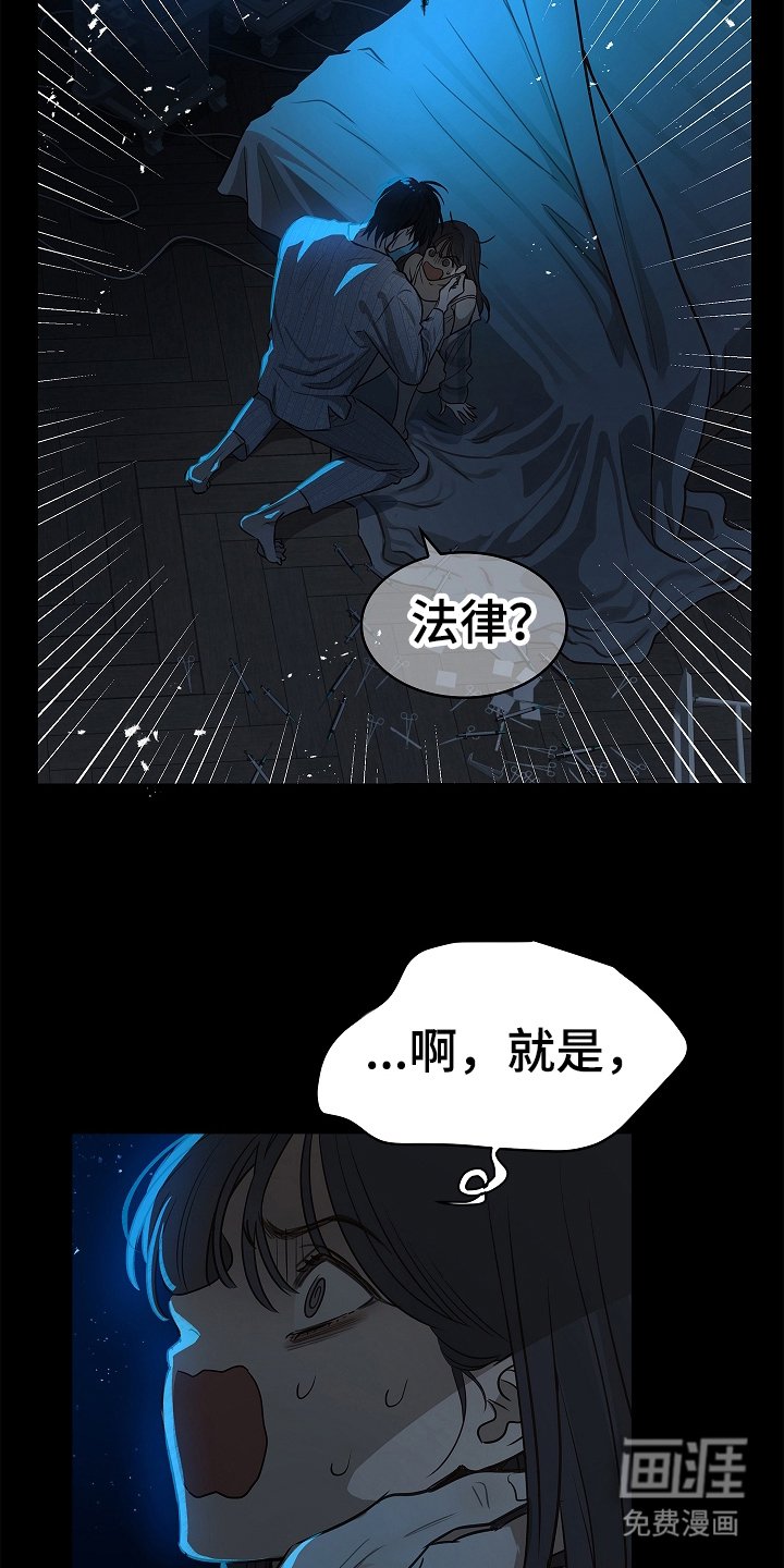 第13章：洗脑