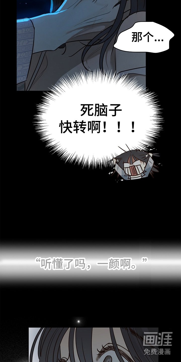 第13章：洗脑
