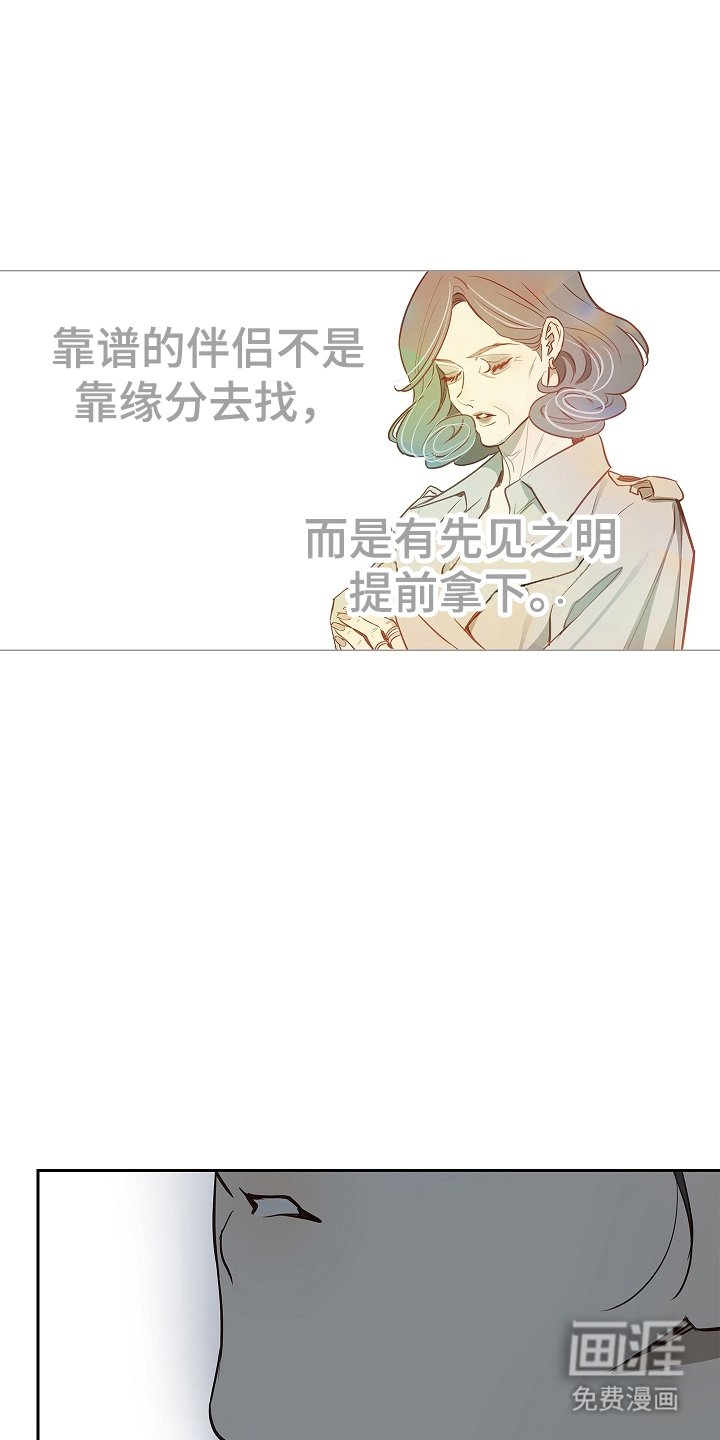 第13章：洗脑