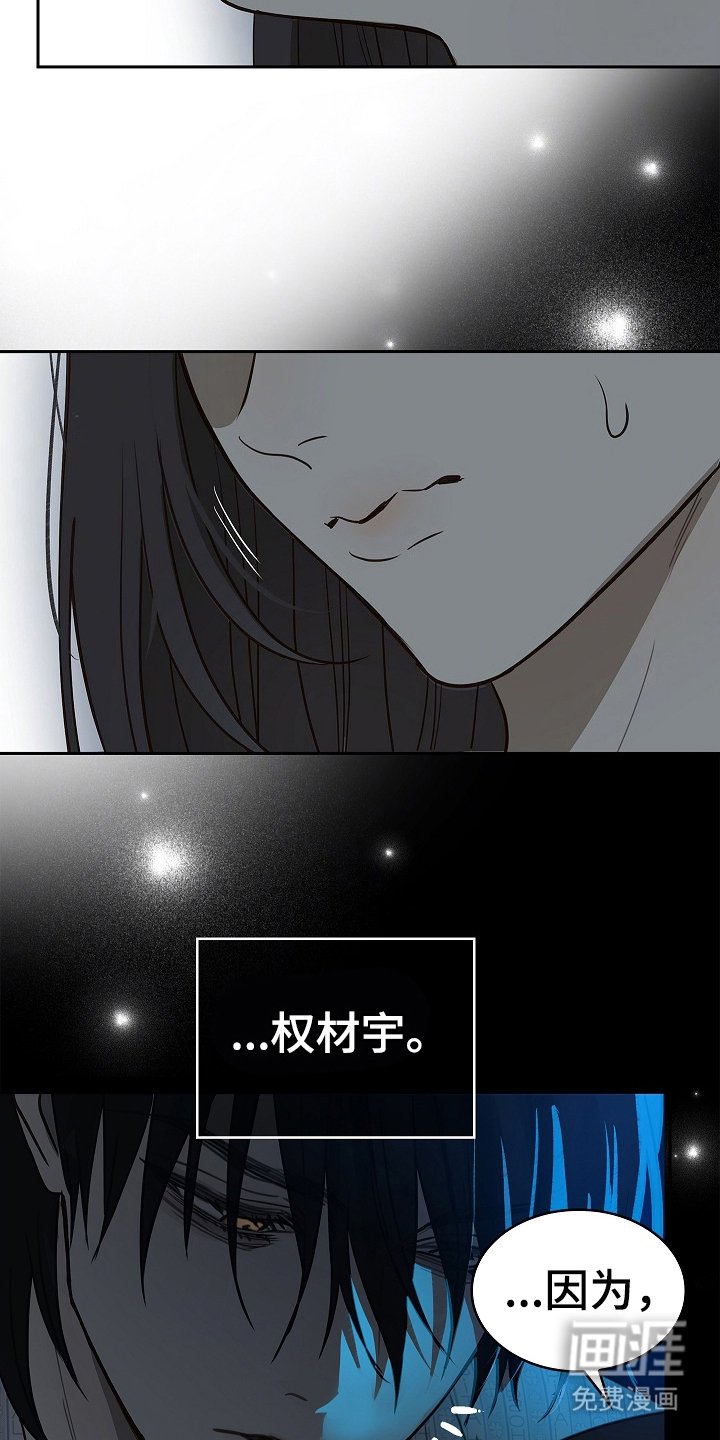 第13章：洗脑