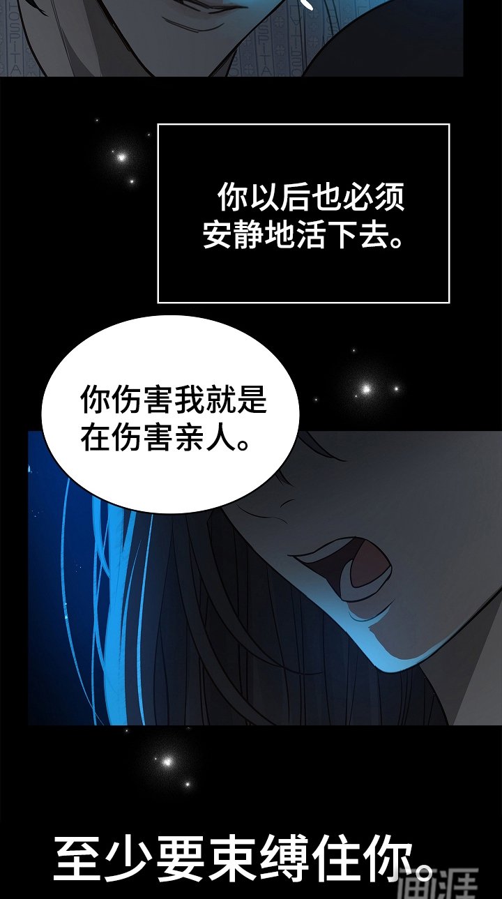 第13章：洗脑