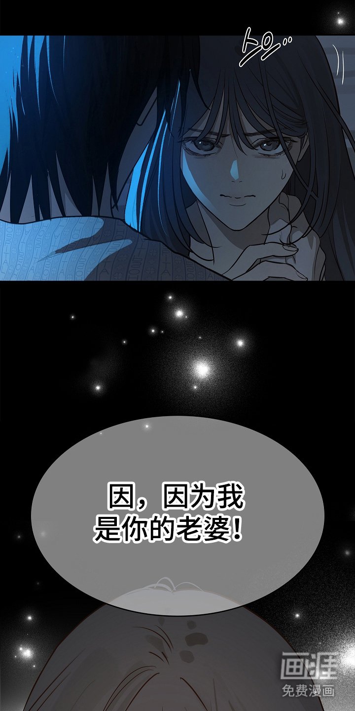 第14章：致命的种子