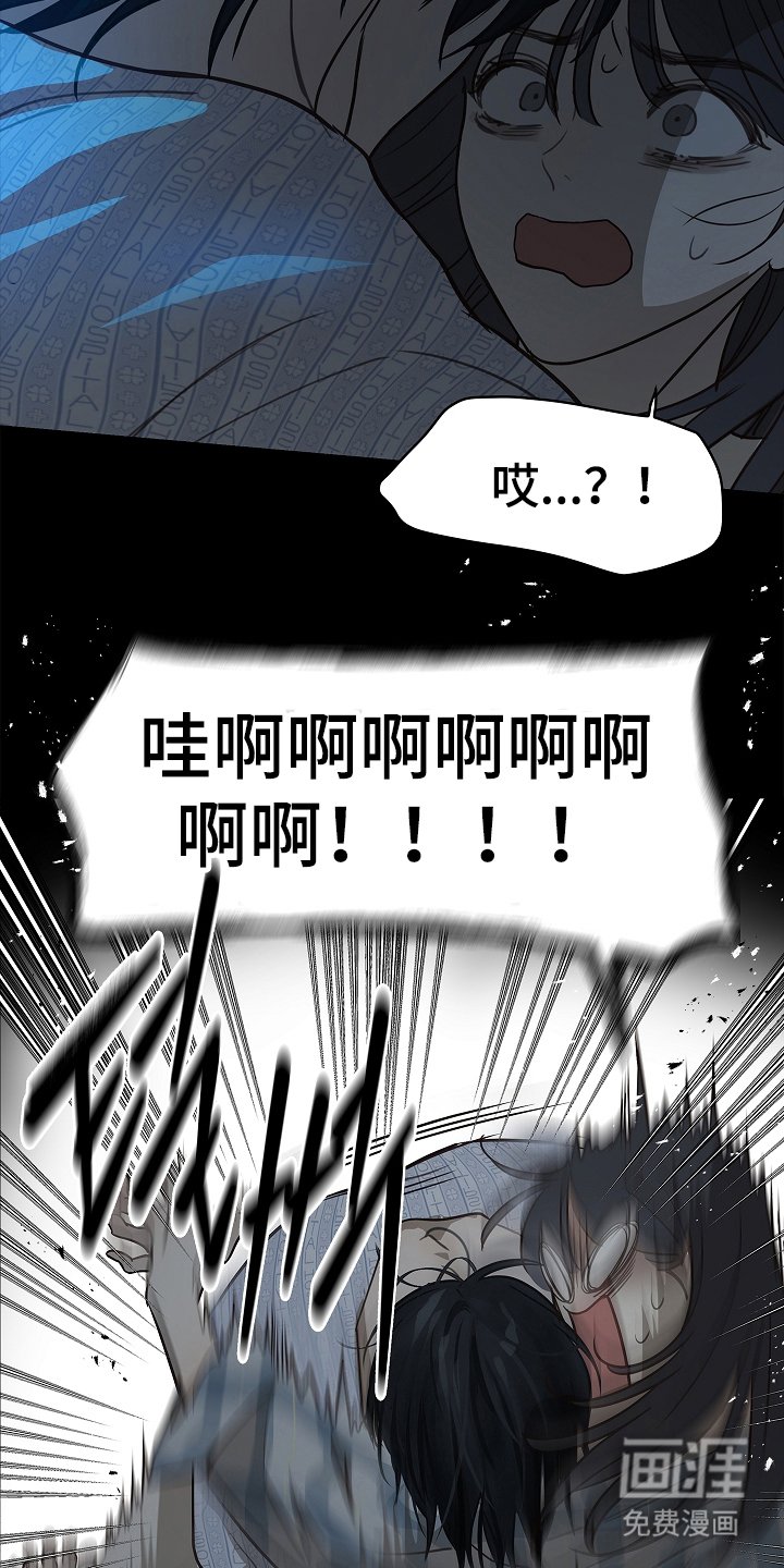 第14章：致命的种子
