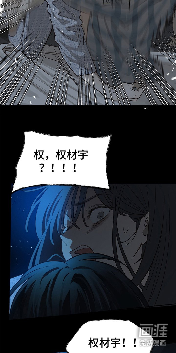 第14章：致命的种子