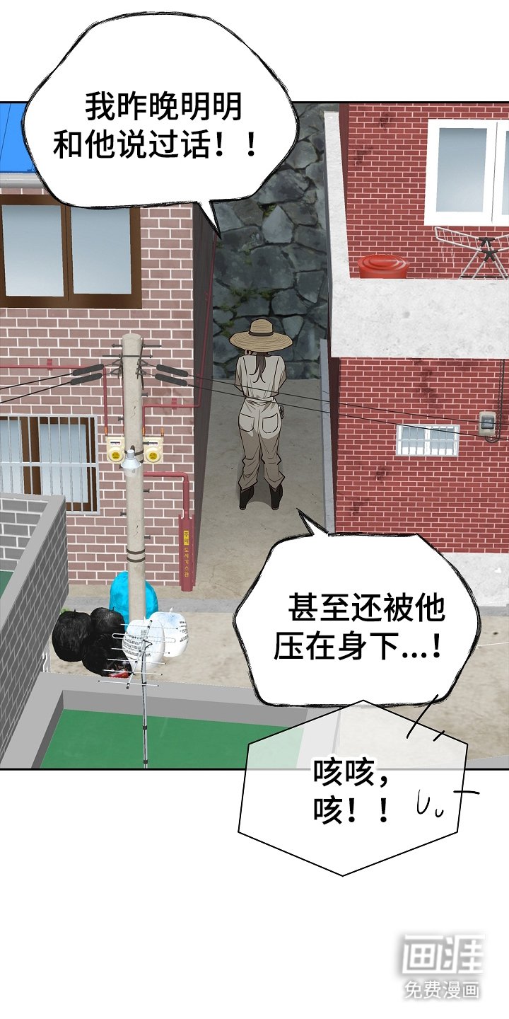 第14章：致命的种子